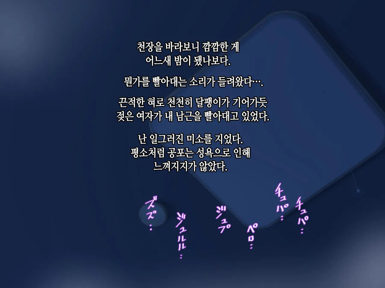 Nuresuke Jibakurei Ga Dosukebe Echiechi Body Datta Node Kintama Karappo Ni Naru Made Koubi Shimakutta | 젖어서 다 비치는 지박령이 개꼴리는 쭉쭉빵빵 몸매였기에 불알이 텅텅 빌 때까지 미친 듯이 교미했다